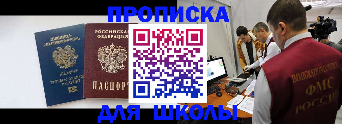 регистрация для дет. сада в Усть-Куте